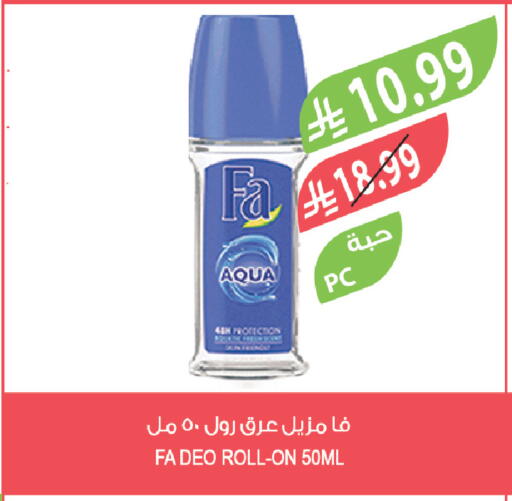 available at المزرعة in مملكة العربية السعودية, السعودية, سعودية - سكاكا