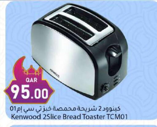 available at دانا ماركت in قطر - الريان