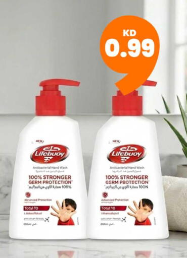 available at Taw9eel.com in Kuwait - Ahmadi Governorate