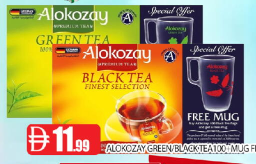 available at عين المدينة هايبرماركت in الإمارات العربية المتحدة , الامارات - الشارقة / عجمان