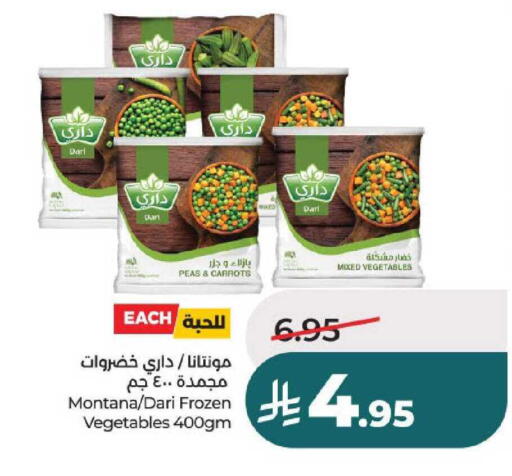 Peas available at لولو هايبرماركت in مملكة العربية السعودية, السعودية, سعودية - عنيزة