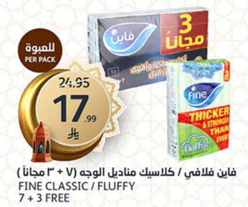 available at AlJazera Shopping Center in KSA, Saudi Arabia, Saudi - Riyadh