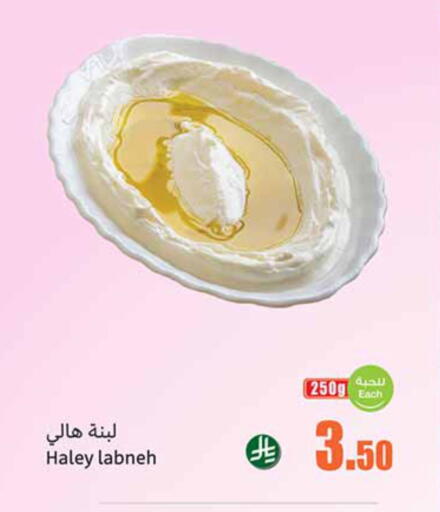 available at Othaim Markets in KSA, Saudi Arabia, Saudi - Al Duwadimi