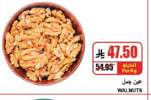 available at A ماركت in مملكة العربية السعودية, السعودية, سعودية - الرياض