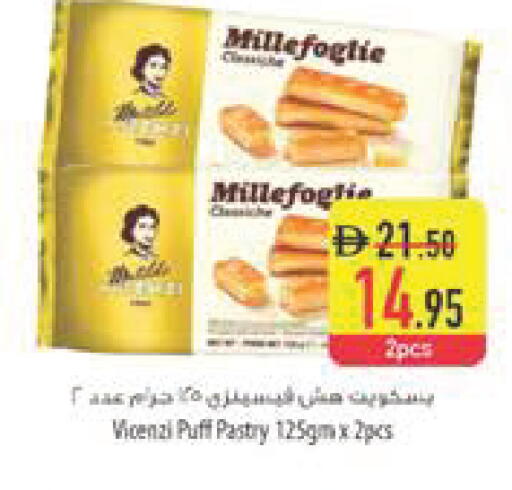 available at Safeer Market in UAE - Abu Dhabi