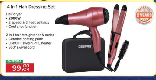 available at Paris Hypermarket in Qatar - Al-Shahaniya