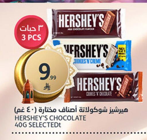 available at AlJazera Shopping Center in KSA, Saudi Arabia, Saudi - Riyadh