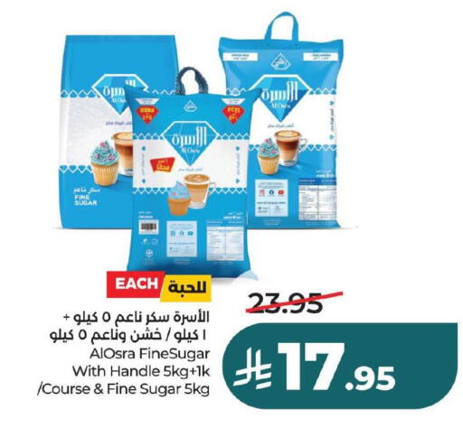 available at لولو هايبرماركت in مملكة العربية السعودية, السعودية, سعودية - حفر الباطن