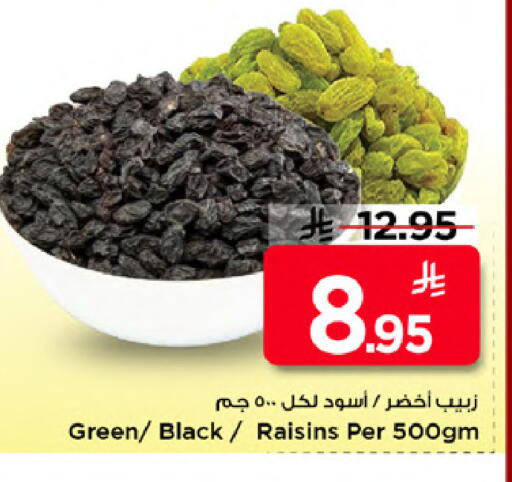 available at Mark & Save in KSA, Saudi Arabia, Saudi - Al Khobar