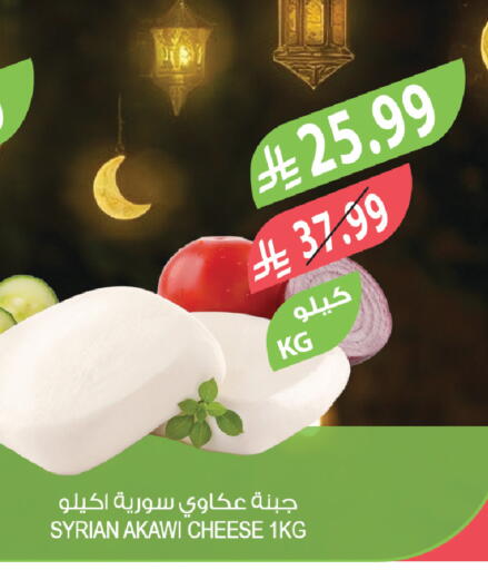 available at Farm  in KSA, Saudi Arabia, Saudi - Al-Kharj