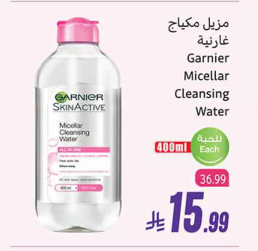 available at Othaim Markets in KSA, Saudi Arabia, Saudi - Sakaka