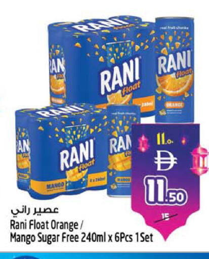 Orange Mango available at سفاري هايبر ماركت in الإمارات العربية المتحدة , الامارات - رَأْس ٱلْخَيْمَة