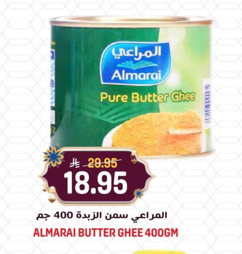 available at جراند هايبر in مملكة العربية السعودية, السعودية, سعودية - الرياض