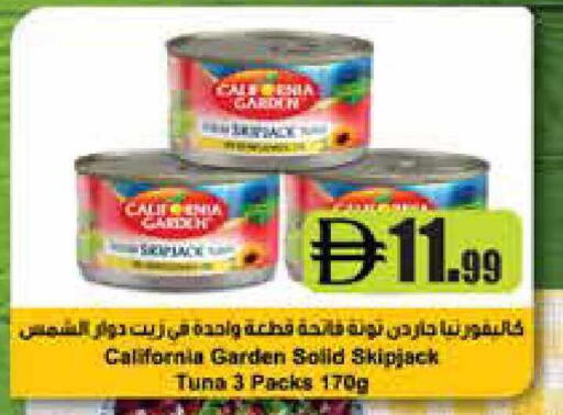 available at إسطنبول سوبرماركت in الإمارات العربية المتحدة , الامارات - رَأْس ٱلْخَيْمَة