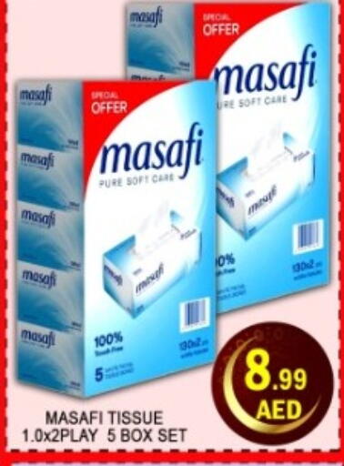 available at Green Gift Department Store in UAE - Dubai