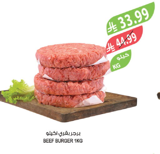 available at Farm  in KSA, Saudi Arabia, Saudi - Jubail