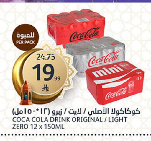 available at AlJazera Shopping Center in KSA, Saudi Arabia, Saudi - Riyadh