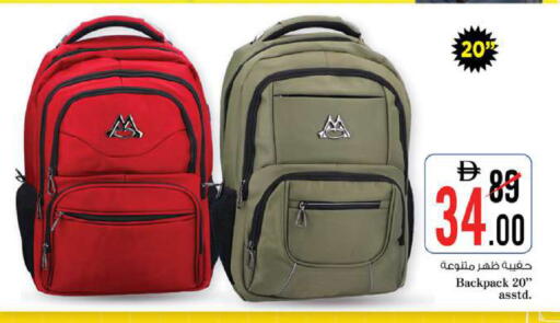 available at Nesto Hypermarket in UAE - Fujairah