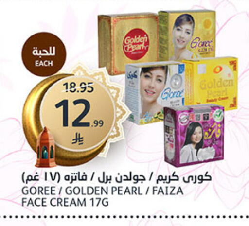 available at AlJazera Shopping Center in KSA, Saudi Arabia, Saudi - Riyadh