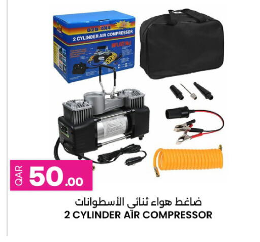 available at أنصار جاليري in قطر - الشمال