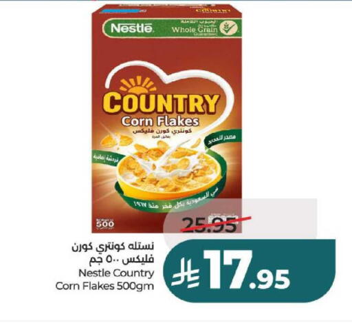 available at لولو هايبرماركت in مملكة العربية السعودية, السعودية, سعودية - عنيزة