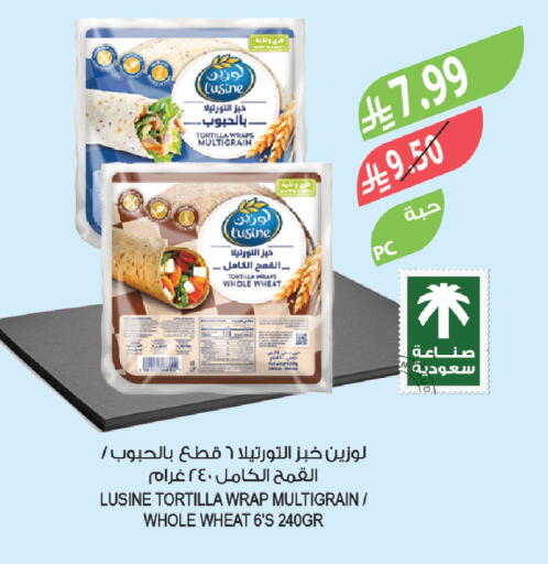 available at Farm  in KSA, Saudi Arabia, Saudi - Al-Kharj