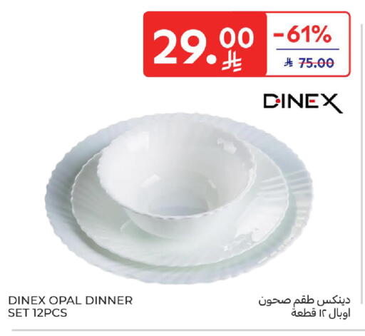 available at Carrefour in KSA, Saudi Arabia, Saudi - Sakaka