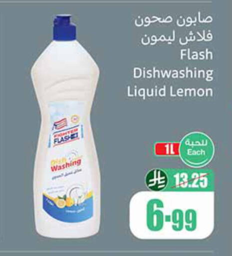 Lemon available at Othaim Markets in KSA, Saudi Arabia, Saudi - Qatif