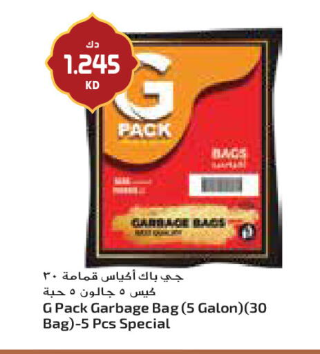 available at جراند كوستو in الكويت - مدينة الكويت