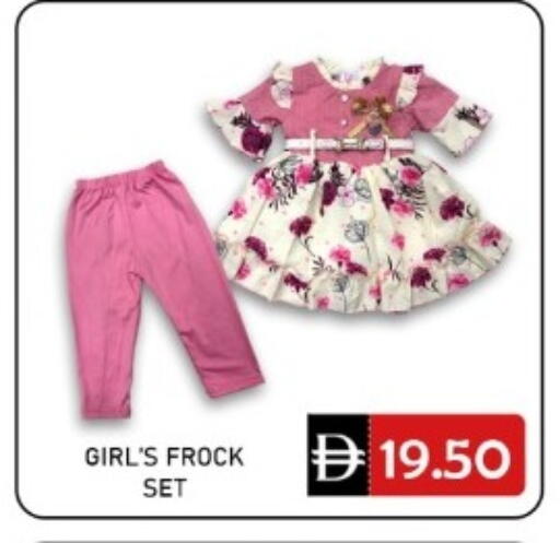 available at GREEN GIFT DEPARTMENT STORE in UAE - Abu Dhabi