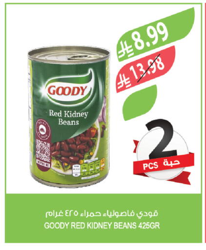 available at Farm  in KSA, Saudi Arabia, Saudi - Al Khobar