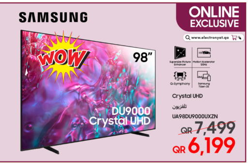 available at Techno Blue in Qatar - Umm Salal