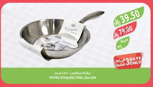 available at المزرعة in مملكة العربية السعودية, السعودية, سعودية - تبوك