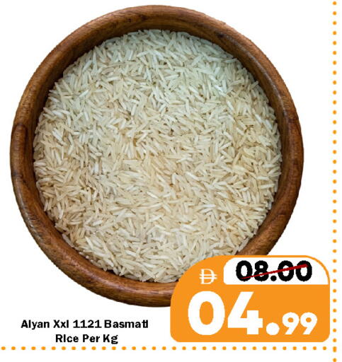 available at رويال جلف هايبرماركت in الإمارات العربية المتحدة , الامارات - ٱلْعَيْن‎