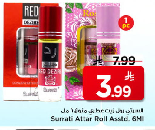 available at Mark & Save in KSA, Saudi Arabia, Saudi - Al Khobar