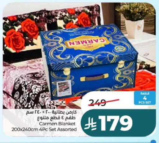 available at لولو هايبرماركت in مملكة العربية السعودية, السعودية, سعودية - عنيزة