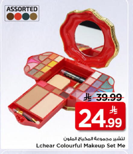 available at Mark & Save in KSA, Saudi Arabia, Saudi - Al Khobar