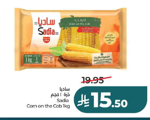 available at لولو هايبرماركت in مملكة العربية السعودية, السعودية, سعودية - حفر الباطن