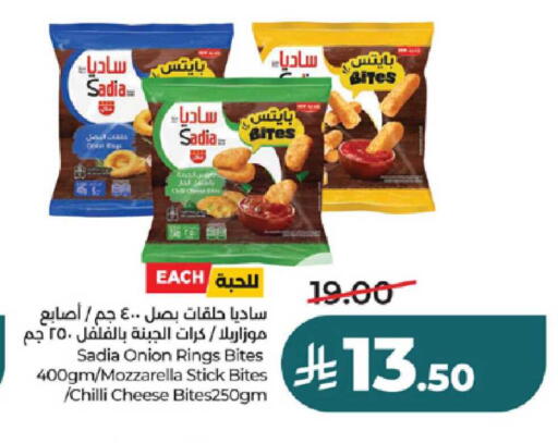 Onion Chilli available at LULU Hypermarket in KSA, Saudi Arabia, Saudi - Jeddah