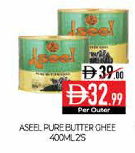 available at ديلايس سوبرماركت in الإمارات العربية المتحدة , الامارات - أبو ظبي