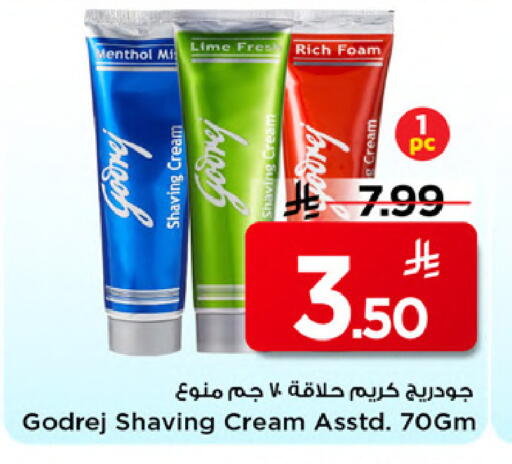 available at Mark & Save in KSA, Saudi Arabia, Saudi - Al Khobar