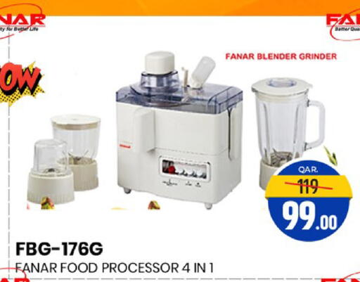 available at باريس هايبرماركت in قطر - الوكرة