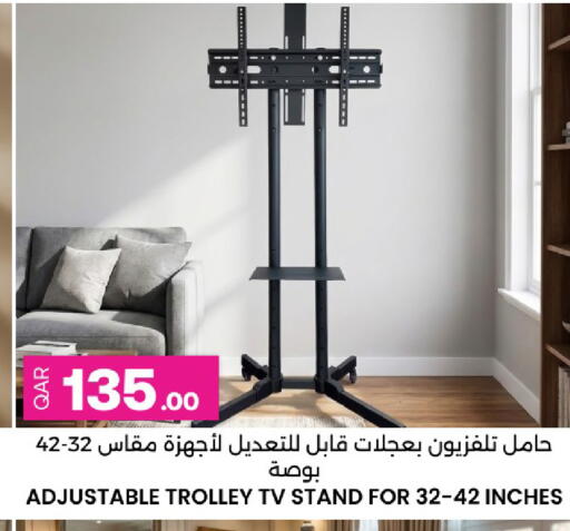 available at Ansar Gallery in Qatar - Al Shamal