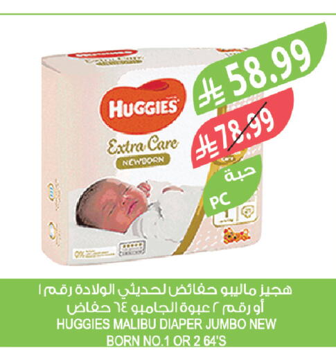 available at Farm  in KSA, Saudi Arabia, Saudi - Al Khobar