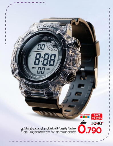 available at MARK & SAVE in Oman - Sohar