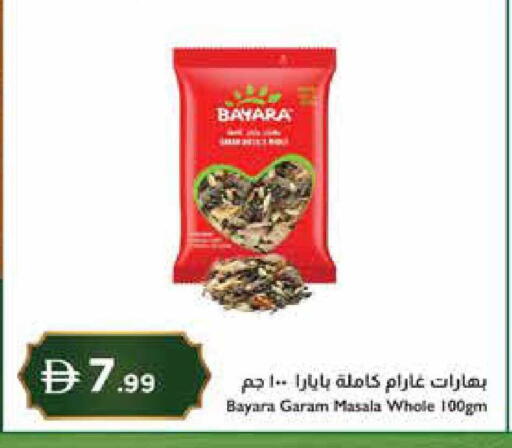 available at إسطنبول سوبرماركت in الإمارات العربية المتحدة , الامارات - رَأْس ٱلْخَيْمَة