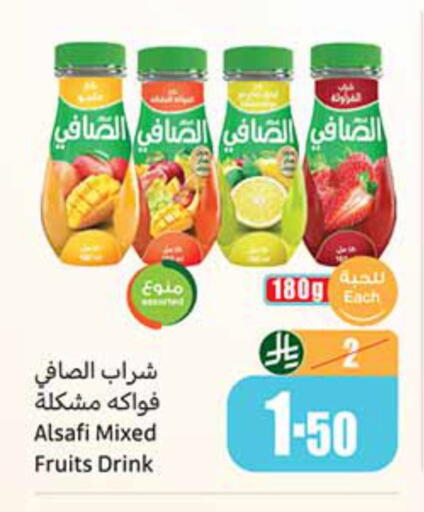 available at أسواق عبد الله العثيم in مملكة العربية السعودية, السعودية, سعودية - عرعر