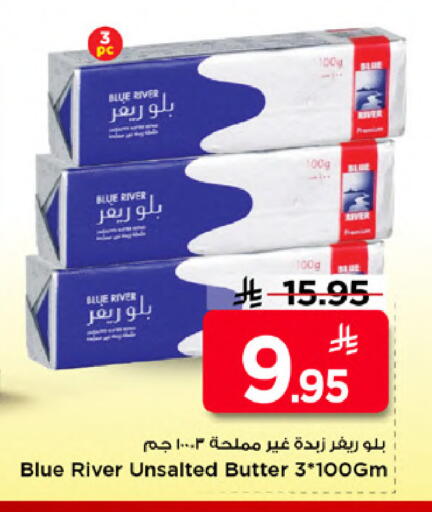 available at Mark & Save in KSA, Saudi Arabia, Saudi - Al Khobar