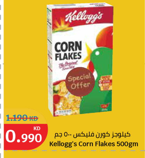 available at City Hypermarket in Kuwait - Ahmadi Governorate