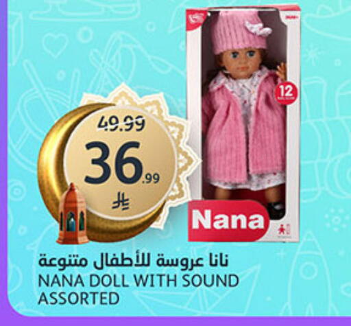 available at AlJazera Shopping Center in KSA, Saudi Arabia, Saudi - Riyadh